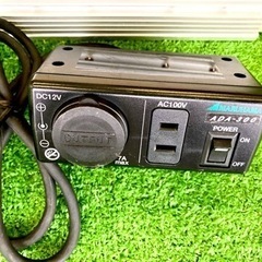 早い者勝ち‼️処分価格♦️大容量AC-DC12v→100v　コンバーター　家電　キャンプ　釣り　車中泊　ひとり旅　お譲りします‼️の画像