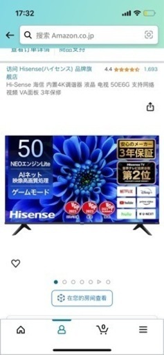 おもちゃ 模型、プラモデル