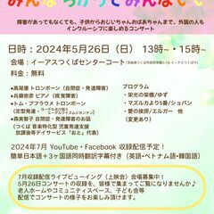 ヨーデルキタガワサクラトエーデルワイスムジカンテン プロデュース...
