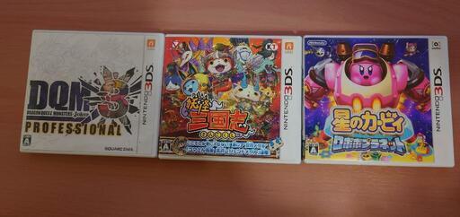 3DSカセット　まとめ売り