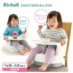 子供用品 ベビー用品 ベビーチェアの画像
