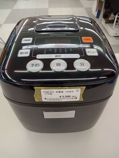 ★ジモティ割あり★ YAMAZEN 炊飯器 3合炊き  21年製 動作確認／クリーニング済み TC235