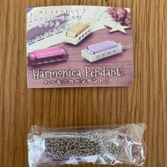 【新品】ハーモニカペンダントの画像