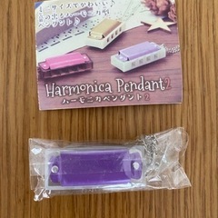 【新品】ハーモニカペンダントの画像