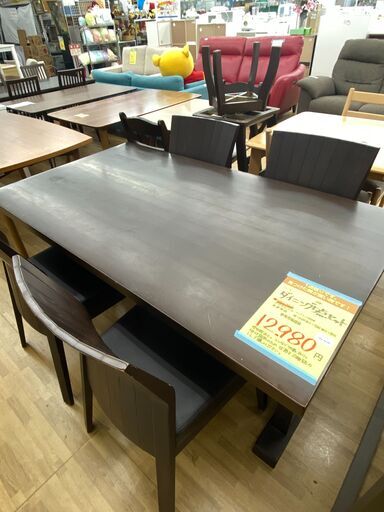 【ドリーム川西店御来店限定】  ダイニング5点セット ダークブラウン H700×W1500×D855 クリーニング済み 【2001257255600161】