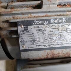  丸山　セット動噴　3相200v 2.2kw
