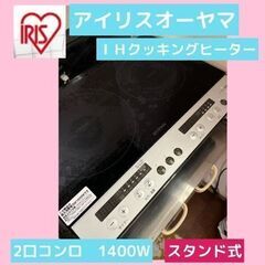 🌸家電4点セット🌟洗濯機+冷蔵庫+電子レンジ+ＩＨコンロ+炊飯器+コーヒーメーカー🌟の画像
