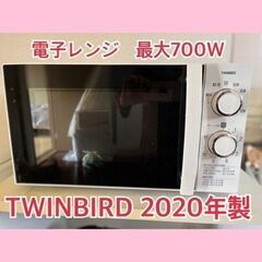 🌸家電4点セット🌟洗濯機+冷蔵庫+電子レンジ+ＩＨコンロ+炊飯器+コーヒーメーカー🌟の画像