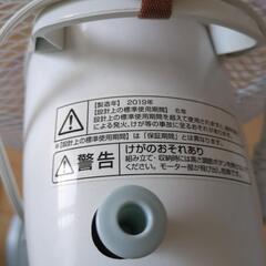(一旦停止中)家電 季節、空調家電 扇風機の画像