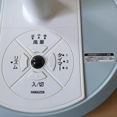(一旦停止中)家電 季節、空調家電 扇風機の画像