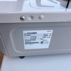 生活雑貨 調理器具 ガステーブルの画像