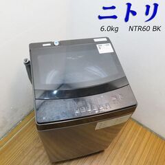 京都市内方面配達設置無料 おしゃれブラックカラー 6.0kg 2021年製 洗濯機 CS06