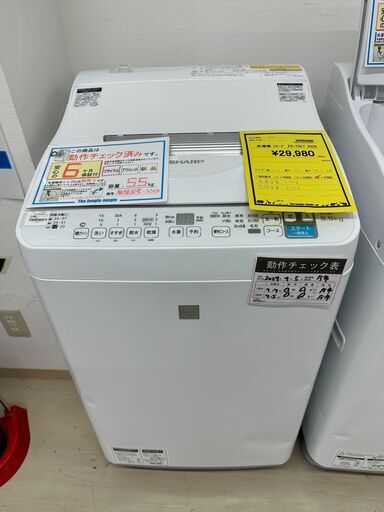 ジモティ来店特価!!　　洗濯機　シャープ　ES-T5E7　2020　J-0449