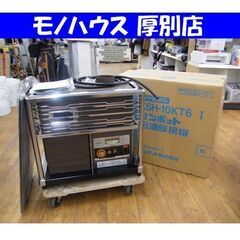 未使用 サンポット 煙突式 中央設置型ストーブ 2010年製 KSH 未使用 サンポット 煙突式 中央設置型ストーブ 2010年製 KSH