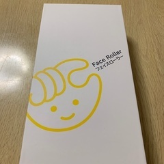 チョコザップで貰ったフェイスローラー