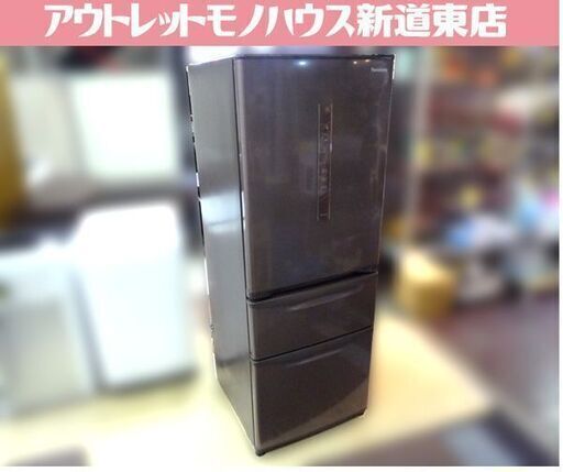 パナソニック 315L 3ドア冷蔵庫 NR-C32FM-T シルキーブラウン 2017年製 300Lクラス 三百Lクラス Panasonic 冷蔵庫 札幌市東区 新道東店