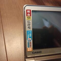 電子辞書の画像