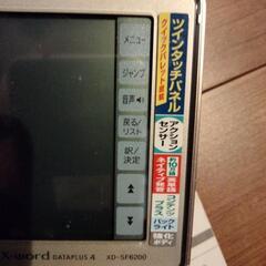 電子辞書の画像