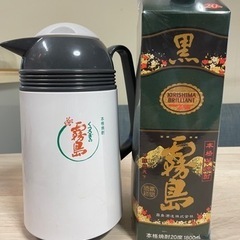 黒霧島1800mlと魔法瓶のセット