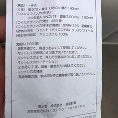 家具 ベッド シングルベッドの画像