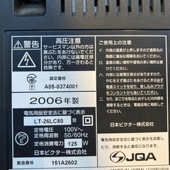 家電 テレビ 液晶テレビの画像
