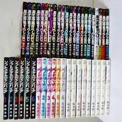 漫画まとめ売り43冊　双亡亭壊すべし①～　ソフトメタルヴァンパイ...