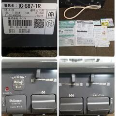 【美品】2021年製品パロマ2口ガスコンロ　IC-S87-1R  都市ガス専用 パロマの画像