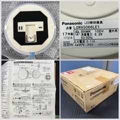 未使用品■パナソニック LED 浴室灯 ポーチライト①■Panasonic LGW85066LE1 天井直付型/壁直付型■LEDシーリングライト 昼白色 拡散タイプ 防湿型/防雨型の画像
