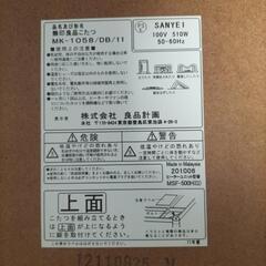 【引き取り先決定】無印こたつ＆西川こたつ布団セットの画像