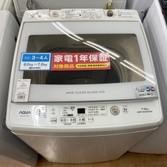 【トレファク摂津店】AQUA全自動洗濯機入荷致しました！