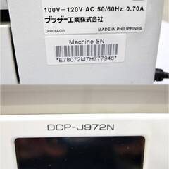 brother　インクジェット　プリンター　DCP-J972N　動作良好　使用少ない　印刷枚数742枚　複合機　PRIVIO　A4　ブラザーの画像