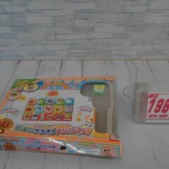 はじめてのカラオケアンパンマン　A1420