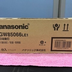 新品未開封品■パナソニック LED 浴室灯 ポーチライト②■Panasonic LGW85066LE1 天井直付型/壁直付型 未使用品■LEDシーリングライト 昼白色 拡散タイプ 防湿型/防雨型の画像
