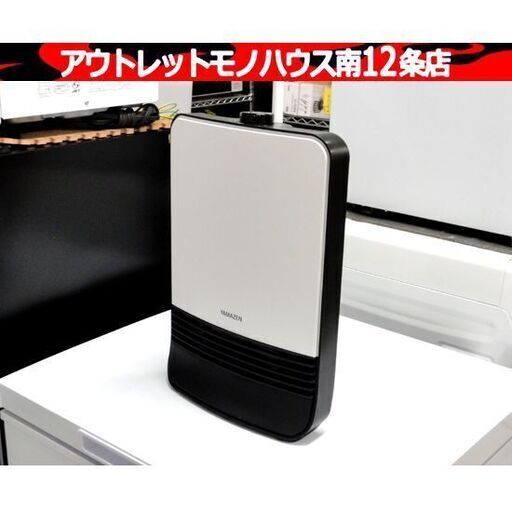 YAMAZEN セラミックファンヒーター 2021年製 HF-J124(W) ホワイト 転倒OFFスイッチ 温風 暖房 ストーブ 山善 札幌市 中央区 南12条