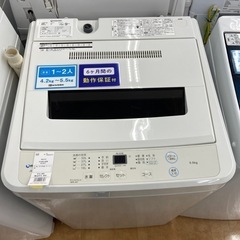 【トレファク摂津店】maxzen全自動洗濯機入荷致しました！