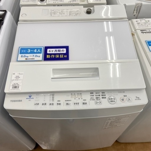 【トレファク摂津店】TOSHIBA全自動洗濯機入荷致しました！