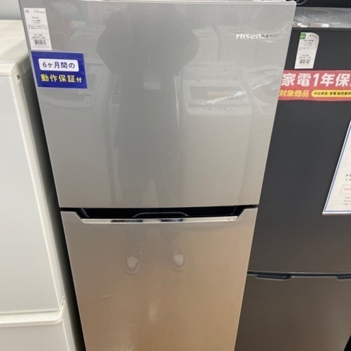 家電 キッチン家電 冷蔵庫