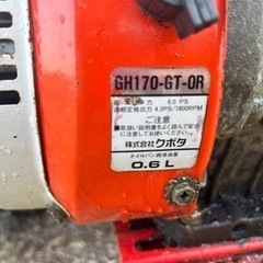 オーレック管理機AR600 エースロー ター耕運機 耕転機　畝上げ 培土　土揚げハンドル180度回転　畑田農機具の画像