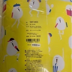新品未開封！子供用品 キッズ用品 ブランケットの画像