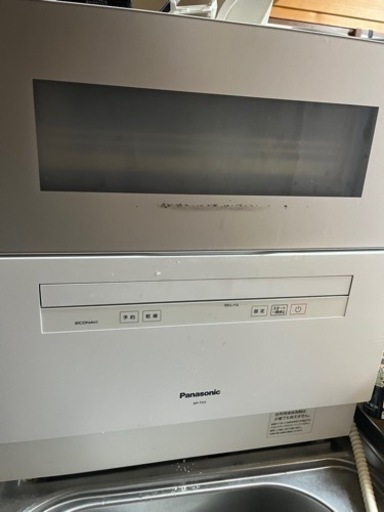 家電 キッチン家電 食器洗い機