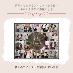3万円（60人分）材料付き実績　800名　まつ毛パーマ講習の画像