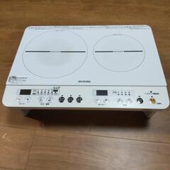 家電 キッチン家電 電磁調理器