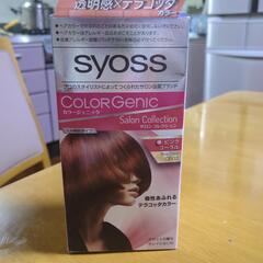 コスメ/ヘルスケア ヘアケア