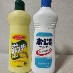 決まりました。日用品おまとめ