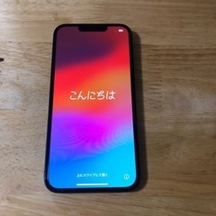 iPhone13 128GB ミッドナイト　値下げしました！