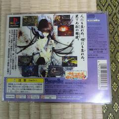 ゲームソフトの画像