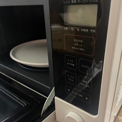 家電 キッチン家電 オーブンレンジの画像