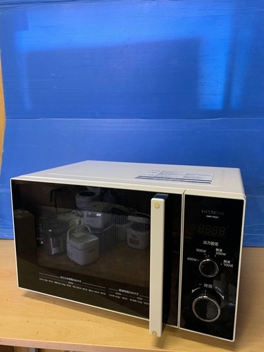 ♦️日立 電子レンジ 【2019年製 】HMR-TR221-Z5