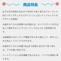 fisher price®チェア　バウンサーの画像