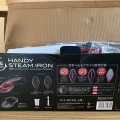 軽い‼️スチームアイロン小型‼️旅行にも持って行ける‼️の画像